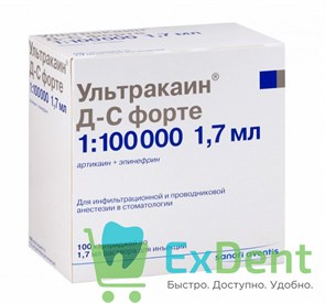 Ультракаин Д-С форте 1:100 000 Б (10 карт х 1,7 мл) для местной анестезии 16850