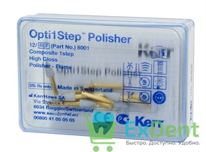Полир для композитов Opti1Step, пламя (12 шт) 17045