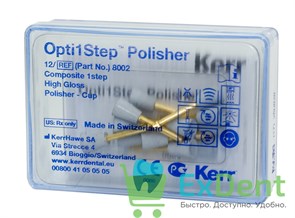 Полир для композитов Opti1Step, чашечка (12 шт) 15984