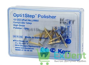Полир для композитов Opti1Step, диск (12 шт) 16872