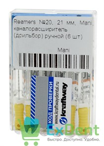 Reamers №20, 21 мм, Mani, каналорасширитель (дрильбор) ручной (6 шт) 13718