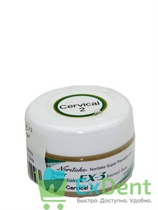 Noritake (Наритаки) EX3 внутренние красители Cervical 2 (3  г) 17850