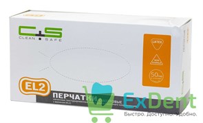 Перчатки Clean safe XS, EL2 латексные, неопудренные, нестерильные, смотровые (100 шт) 13226