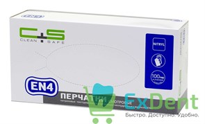 Перчатки Clean safe S, EN4 нитриловые, БЕЛЫЕ на пальцах текстурированные, неопудренные (200 шт) 12408