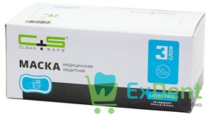 Маски медицинские белые CleanSafe, лицевые, защитные, трехслойные (50 шт) 12734