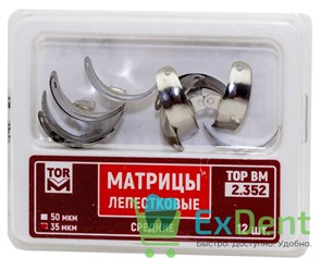 Матрицы металлические секционные, средние 5,1мм (35 мкм х 12 шт) 21361