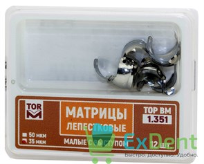 Матрицы металлические лепестковые, малые с выступом 4,5мм (35 мкм х 12 шт) 13912