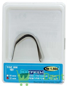 Матрицы металлические контурные для премоляров, выступ справа, (35 мкм х 12 шт) 18416