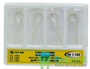 Матрицы лавсановые контурные для премоляров 4-х форм (60 шт) 14054