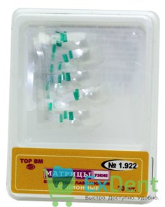 Матрицы контурные лавсановые секционные, узкие (30 шт) 21385