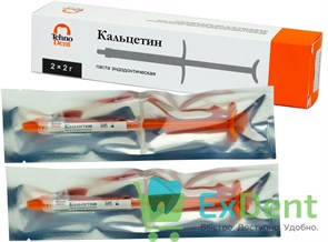 Кальцетин паста эндодонтическая - на основе гидроокиси кальция (2 х 2 г) 15534
