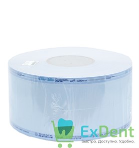 Рулоны для стерилизации 100 мм х 200 м, Dispodent, с индикатором 13251