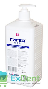 Жидкое мыло Гигея (1 л) 12707