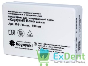 {{productViewItem.photos[photoViewList.activeNavIndex].Alt || productViewItem.photos[photoViewList.activeNavIndex].Description || 'Щетка полировочная нейлон, пламя Kagayaki Bowl (1 шт)'}}