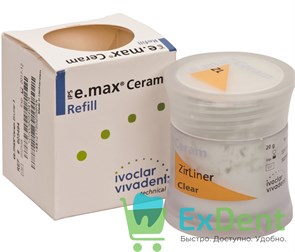 IPS e.max Ceram ZirLiner - прозрачный циркониевый подслой (20 г) 17269