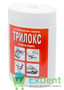 Салфетки дезинфицирующие Трилокс, для поверхностей и оборудования, банка (90 шт) 12984