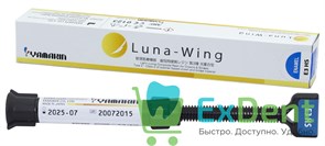 Luna Enamel E3HS - для придания естественной прозрачности и глубины цвета (3 мл) 19599