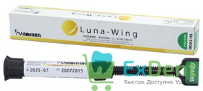 Luna Opaque Dentine ODA3HS - для перекрытия слоя опака при ограниченной толщине дентина  (3 мл) 20224
