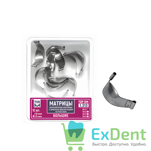 Матрицы металлические контурные с замковым фиксирующим устройством, большие фор. №1 (50 мкм х 12 шт) 17689