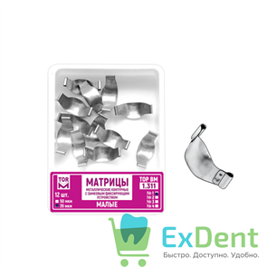 Матрицы металлические контурные с замковым фиксирующим устройством, малые фор. №1 (35 мкм х 12 шт) 17687
