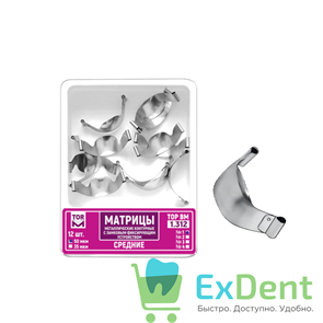 Матрицы металлические контурные с замковым фиксирующим устройством, средние фор. №1 (50 мкм х 12 шт) 17688