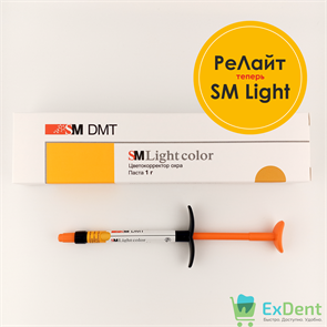 {{productViewItem.photos[photoViewList.activeNavIndex].Alt || productViewItem.photos[photoViewList.activeNavIndex].Description || 'РеЛайт Колор коричневый - светоотверждаемая низковязкая композитная паста (1 г)'}}