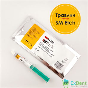 {{productViewItem.photos[photoViewList.activeNavIndex].Alt || productViewItem.photos[photoViewList.activeNavIndex].Description || 'Травлин - Гель для протравливания эмали и дентина (5 мл)'}}