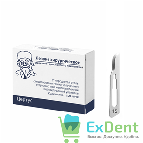 {{productViewItem.photos[photoViewList.activeNavIndex].Alt || productViewItem.photos[photoViewList.activeNavIndex].Description || 'Лезвие хирургическое стерильное №15 CERTUS (100 шт)'}}