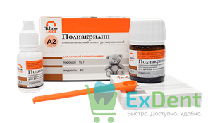 Полиакрилин детский А2 для реставрации - стеклоиономерный цемент (10 г + 8 г) 17818