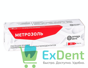 Метрозоль - паста для лечения гангренозных пульпитов и периодонтитов (8 г) 16146