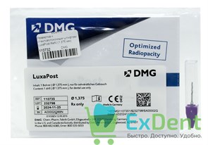 Развертка к стекловолоконным штифтам LuxaPost Refill (1.375 мм) 21201