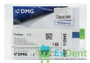 Штифты стекловолоконные LuxaPost Refill (1.5 мм) рентгеноконстрастные, силанизированные (10 шт) 16676