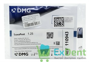 Штифты стекловолоконные LuxaPost Refill (1.25 мм) рентгеноконстрастные, силанизированные (10 шт) 17185