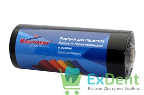 {{productViewItem.photos[photoViewList.activeNavIndex].Alt || productViewItem.photos[photoViewList.activeNavIndex].Description || 'Салфетки (нагрудники, фартуки) бумажно-полиэтиленовые в рулоне, черные 81 х 53 см (60 шт)'}}