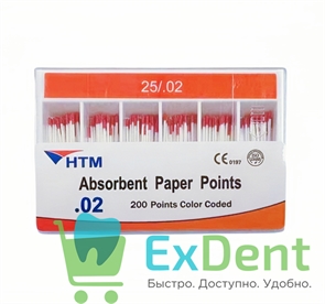 Бумажные штифты 02 №25 HTM - для удаления влаги в канале (200 шт) 23325