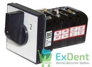 Переключатель для шлифмашины стоматологической ШМ мод. 677 18722