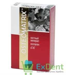 {{productViewItem.photos[photoViewList.activeNavIndex].Alt || productViewItem.photos[photoViewList.activeNavIndex].Description || 'Остеоматрикс, чипсы (1 - 2 мм, 0.5 куб.см.) - костный матрикс с сохраненным коллагеном'}}