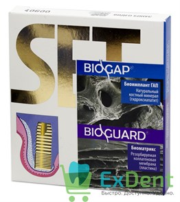 {{productViewItem.photos[photoViewList.activeNavIndex].Alt || productViewItem.photos[photoViewList.activeNavIndex].Description || 'Биоимплант ГАП SET диск (d 10 мм, 0.3 см3) + мембрана (25 х 15 мм) - набор'}}