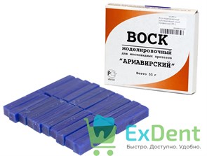 Воск моделировочный зуботехнический синий Армавирский (55 г) 14544