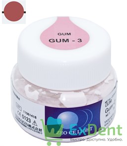 Zeo Ce Light Gum-3 (Десневая масса ) - для создания эффекта десны (20 г) 15439