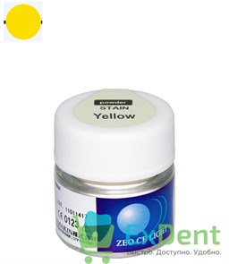 Zeo Ce Light Stain Yellow (Жёлтый) - порошок, внешний и внутрений краситель (2 г) 19164