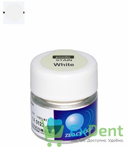 Zeo Ce Light Stain White (Белый) - порошок, внешний и внутрений краситель (2 г) 18460