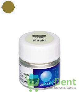 Zeo Ce Light Stain Khaki (Хаки) - порошок, внешний и внутрений краситель (2 г) 13698