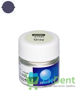 Zeo Ce Light Stain Gray (Серый) - порошок, используется как внешний и внутрений краситель (2 г) 17983