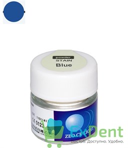 Zeo Ce Light Stain Blue (Синий) - порошок, используется как внешний и внутрений краситель (2 г) 17733