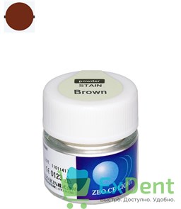Zeo Ce Light Stain Brown (Коричневый) - порошок, как внешний и внутрений краситель (2 г) 19591