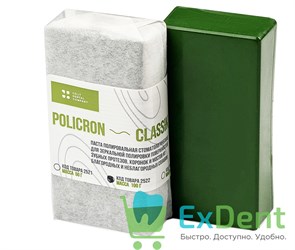 {{productViewItem.photos[photoViewList.activeNavIndex].Alt || productViewItem.photos[photoViewList.activeNavIndex].Description || 'Policron-Classic - паста полировальная для зубных протезов, коронок и мостов из металла (100 гр)'}}