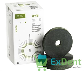 {{productViewItem.photos[photoViewList.activeNavIndex].Alt || productViewItem.photos[photoViewList.activeNavIndex].Description || 'Круг ПП-50 зеленый для финишной обработки нержавеющей стали и сплавов (50 мм) (10 шт)'}}