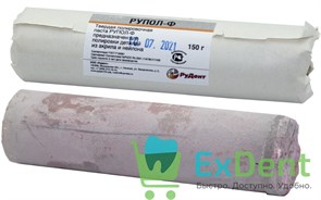 Паста полировочная Рупол-Ф - твердая (150 г) 19023