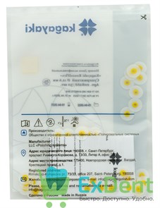 {{productViewItem.photos[photoViewList.activeNavIndex].Alt || productViewItem.photos[photoViewList.activeNavIndex].Description || 'Диски полировочные Kagayaki RoundFlex желтый - супермягкий (12,6 мм х 50 шт) без дискодержателя'}}